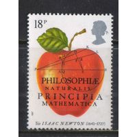 Великобритания 1987 EII 300 летие труда Исаака Ньютона Принципы естественной философии математики Яблоко #1101