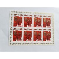 СССР   1985   м/лист     40 лет Победы