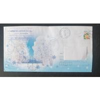 Беларусь 2010 ХМК Пр. почту ,С новым годом.