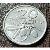 Греция 20 лепт, 1973    ( 1-5-5 )