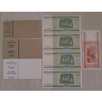 Банкноты / купюры Беларуси 2000 + вкладки в упаковки