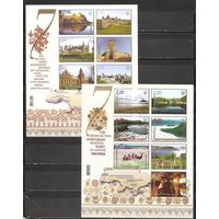 ФФ3 Украина 2011-12 7 Чудес Украины