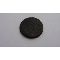 Продажа коллекции с 1 рубля! Монеты Российской империи.