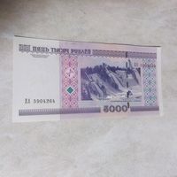 5000 рублей серия ЕА UNC