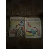 Мурзилка 1986 г.(в.4,6,7,9,11)