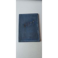 Обложка КПСС