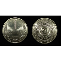 1 РУБЛЬ 1977 ГОДОВИК UNC ! МЕШКОВОЙ ! ЯРКИЙ ШТЕМПЕЛЬНЫЙ БЛЕСК ! СМ.ДРУГИЕ ЛОТЫ !