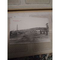 Брест Литовск Российская Империя. Рынок.