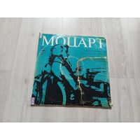 Виниловые пластинки "Моцарт", симфония N 40 соль минор, симфония N 24 си-бемоль мажор, Московский камерный оркестр, дирижер Рудольф Баршай.