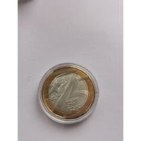 10 рублей 2020 г. 75 лет Победы. С рубля