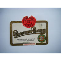 РАСПРОДАЖА!!! Коллекции Пивных Этикеток.