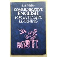 Communicative English for intensive learning - Интенсивный курс обучения английскому языку