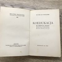 Koedukacia. 1936г.