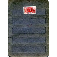 СЕНЕГАЛ (французский) , 1905,   1м гашен