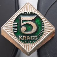 5 класс. Ац-4