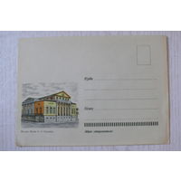 1967, ХНМК; Москва. Музей А. С. Пушкина; чистый