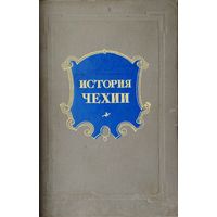 История Чехии 1947