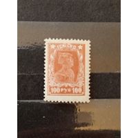 1922 Советская Россия красноармеец Мих 210А зуб 14 на 14 1/2 чистая клей MNH** (3-1)