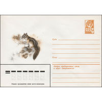Художественный маркированный конверт СССР N 13502 (07.05.1979) Бурундук