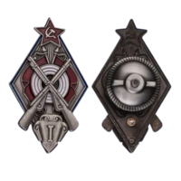 Копия Знак За стрельбу из винтовки на обязательных стрелковых соревнованиях РККА 1 степени