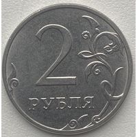 Россия 2 рубля 2024 г.