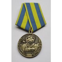Ассоциация ветеранов боевых действий ОВД и ВВ России 25 лет 1992-2017. (1)