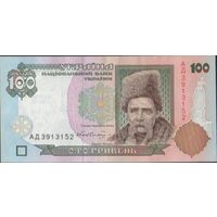 Украина 100 гривен 1996, UNC