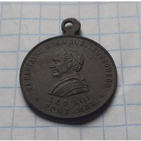 Медальон католический в память Папы Льва XIII.1901 год. Приятный сохран.
