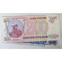 РАСПРОДАЖА!!! - РОССИЯ 100;200 рублей 1993 год