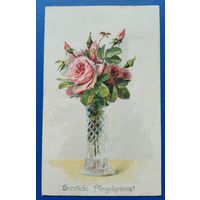 Открытка старинная. Цветы. 1918 г.