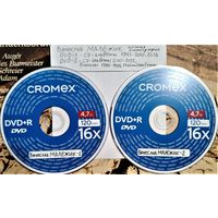 DVD MP3 Вячеслав МАЛЕЖИК полная дискография - 2 DVD