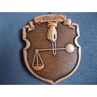 Керамический герб Шклова (9х11 см)