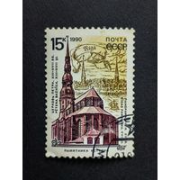 1990 СССР. Памятники отечественной истории. Церковь Петра. Панорама Риги