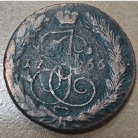 5 копеек 1766 года (ЕМ, Екатеринбургский монетный двор)