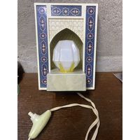 Светильник ночник СССР Самарканд , рабочий