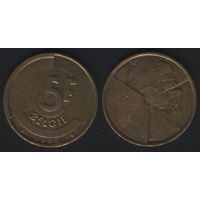 Бельгия km163km164 5 франков 1986 год km164 (E) (nf02