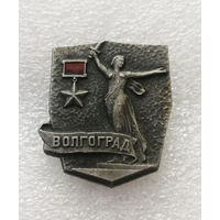 Волгоград Город Герой. Города Воинской Славы. ВОВ 1941-1945 #3957-CP63