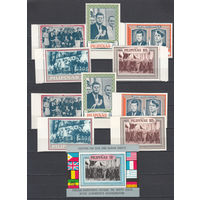 Кеннеди. Филиппины. 1982. 5 марок с/з, 5 марок б/з и 1 блок. Michel N IX-XIII, блXIV (24,5 е)