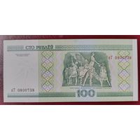 100 рублей 2000 года, серия нТ - UNC