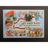 Беларусь выборы