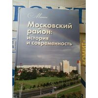 Минск"Московский район"\15д