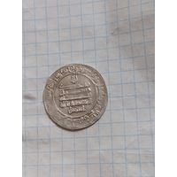 Красивый дирхем 281 года по хиджре. Самарканд