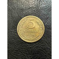 5 Копеек 1926