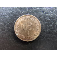 Тайвань. 1 доллар. 1981-2023. С 20 копеек. Распродажа коллекции. Смотрите другие лоты.