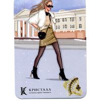 Календарик карманный ОАО Кристалл Гомель Ювелирные изделия  2023