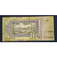 Македония 100