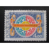Португалия, 1977. День португальского единства