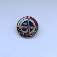 Интеркосмос СССР-ВНР