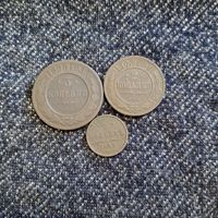 Сборный лот монет РИ, сборные лоты выставляются на пару часов