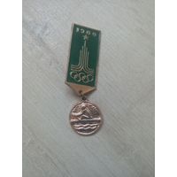 Знак олимпиада